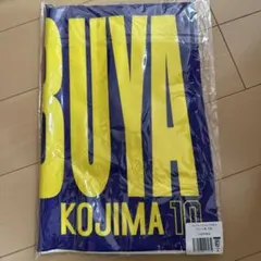 小島元基 #10 プレイヤーズフェイスタオル