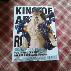 キングオブアーティスト　ニカ　ルッチ　
ワーコレスペシャル　ニカ 楽天市場】【ルッチ】ワンピース KING OF ARTIST THE ROB LUCCI