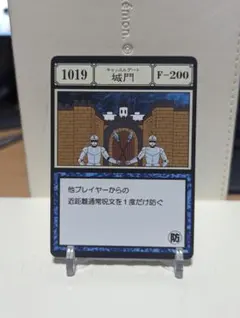 プレミアムバンダイ限定 グリードアイランド ハイエストセレクションセット プレミアムバンダイ限定 グリードアイランド ハイエスト