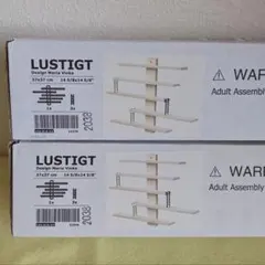 LUSTIGT ルースティグト ウォールシェルフのサムネイル