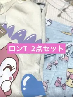アンパンマン　80 ロングTシャツ2枚セット