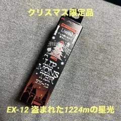 Item thumbnail for item 113b9bde-c873-4ff9-9585-c8d4ff3f7be2