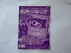 Vジャンプ 2014年11月号 付録カード付き Vジャンプ 2014年11月号 付録カード付き - メルカリ