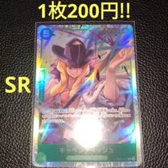 クラウン様 リクエスト 2点 まとめ商品