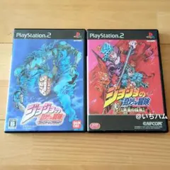 ジョジョの奇妙な冒険 ファントムブラッド、黄金の旋風のセット　PS2