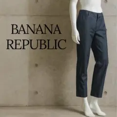 BANANA REPUBLIC デニム調スラックスパンツ