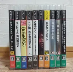 PS3ソフト10本まとめ売り