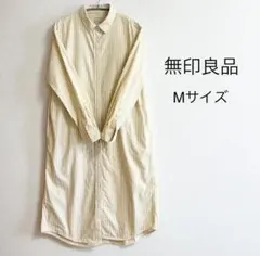 無印良品　シャツワンピース　ロングワンピース