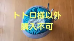 mont-bell　ダウンハガー800 Women's #3　ピロー付きのサムネイル