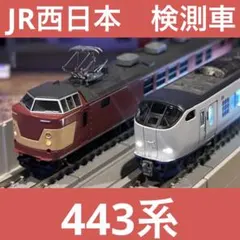 2025年最新】tomix 92922の人気アイテム - メルカリ