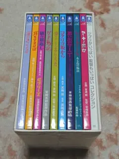 美品 ジブリがいっぱい 監督もいっぱい コレクション Blu-ray BOX