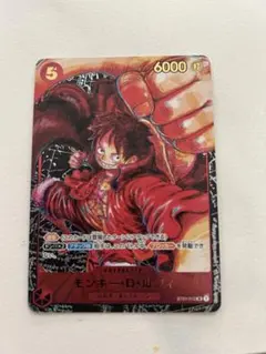 お*ゃ様 モンキー・D・ルフィ SRパラレル ST01-012尾田先生 書き下ろ