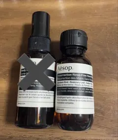 Aesop リンスフリーハンドウォッシュ ジェルハンドソープ