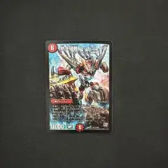 熱き侵略レッドゾーンZ