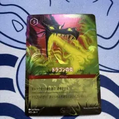 ロルカナ ドラゴンの炎 プロモ - メルカリ