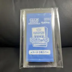 メルカリ便 【新品未開封】ポケモンカード 熱風のアリーナ プロモパック 未開封