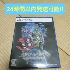 PS5 STAR OCEAN THE SECOND STORY R
