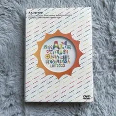 Aぇ！group おてんと魂 DVD 2025年最新】おてんと魂dvdの人気アイテム - メルカリ