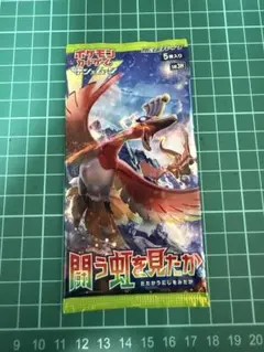 ポケモンカード 闘う虹を見たか 新品未開封 初回製造版 - メルカリ