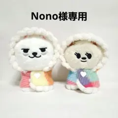 TXT プルバトゥ バムグッ ボムギュ もこもこ洋服　フリース生地 服