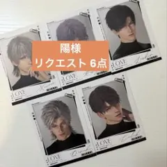 陽様 リクエスト 6点 マヒルまとめ商品