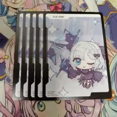 5枚】XrossStars クロススターズ プロモ プレイポイント 花芽すみれ