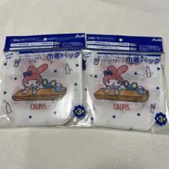 カルピス サンリオ マイメロ 巾着　x 2枚