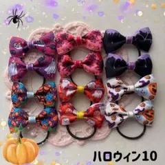 ハロウィンリボン♡ハンドメイド　キッズヘアゴム　キッズリボン　ヘアゴム