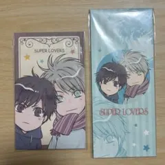 SUPER LOVERS グッズまとめ売り 即購入⭕️ SUPER LOVERS グッズまとめ売り 即購入️⭕️