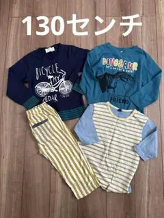 130センチ ロンT、5部袖、7部丈ズボン　セット　春　秋