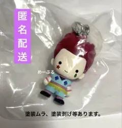 HUNTER×HUNTER めじるしアクセサリー【ヒソカ】第1弾