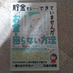 Item thumbnail for item f71b7269-9cd0-4b02-8909-fe74363e5205