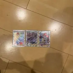 ポケモンカード トレーナーズ SR 3枚セットのサムネイル