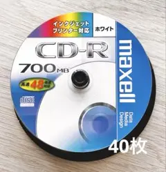 maxell CD-R 700MB　40枚