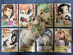 陸奥こまろ むちまろ先生描き下ろし色紙（複製） 生徒会にも穴はある