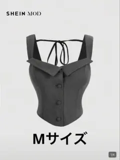 SHEIN グレー キャミソール タンクトップ Mサイズ 制服 韓国風
