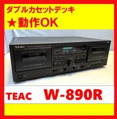 SONY ダブルカセットデッキ TC-WR900 本体 リモコン 取説付き SONY ダブルカセットデッキ TC-WR900 本体 リモコン 取説付き - メルカリ
