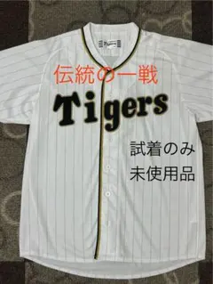 2025年最新】伝統の一戦 ユニフォーム 阪神の人気アイテム - メルカリ