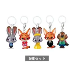 ズートピア2 めじるしアクセサリー コンプリートセット　ニック　ジュディ