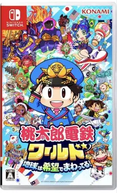 桃太郎電鉄ワールド Nintendo Switch