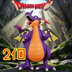 ドラゴンクエスト　ビックアクション　フィギュア　竜王　2個　セット