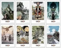 怪獣8号 怪獣百景 非売品 特典 コンプリートセット