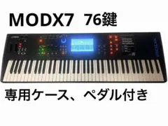 【美品】ヤマハ MODX7 専用ケース・ペダル付 76鍵 シンセサイザー