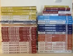 2026年最新】cpa 公認会計士 2027の人気アイテム - メルカリ