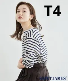 ウエッソン　キナリ×ネイビー　T4セントジェームス