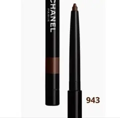 未使用　1本定価3960円13本セット　CHANEL アイライナー 多色セット 未使用 1本定価3960円13本セット CHANEL アイライナー 多色セット