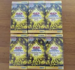 2025年最新】遊戯王 プレミアムパック2021の人気アイテム - メルカリ