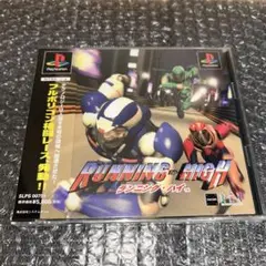 （保存版）　ランニングハイ　REX 美品