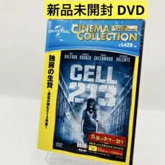 独房の生贄 CELL 213 DVD 新品未開封