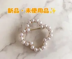 パール　ブローチ　ゴールド　フェイクパール　上品 フォーマル　セレモニー